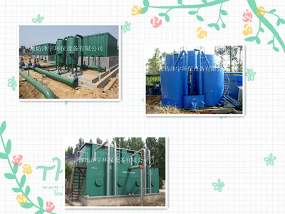 太原一体化净水设备专业制造专业选择-潍坊泽宇环保设备有限公司